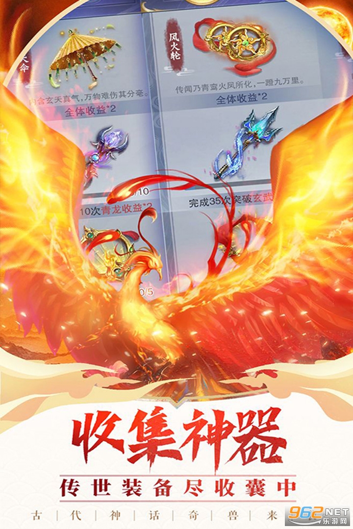 上古情歌兑换码截图0