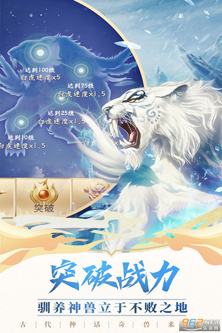上古情歌兑换码截图1