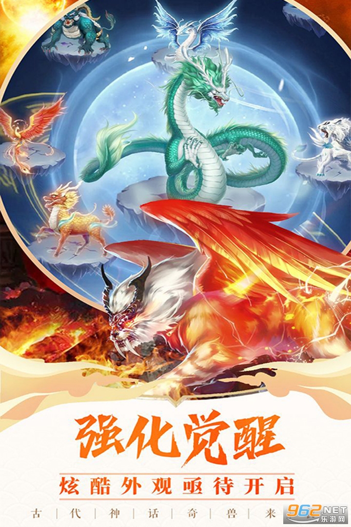 上古情歌兑换码截图2