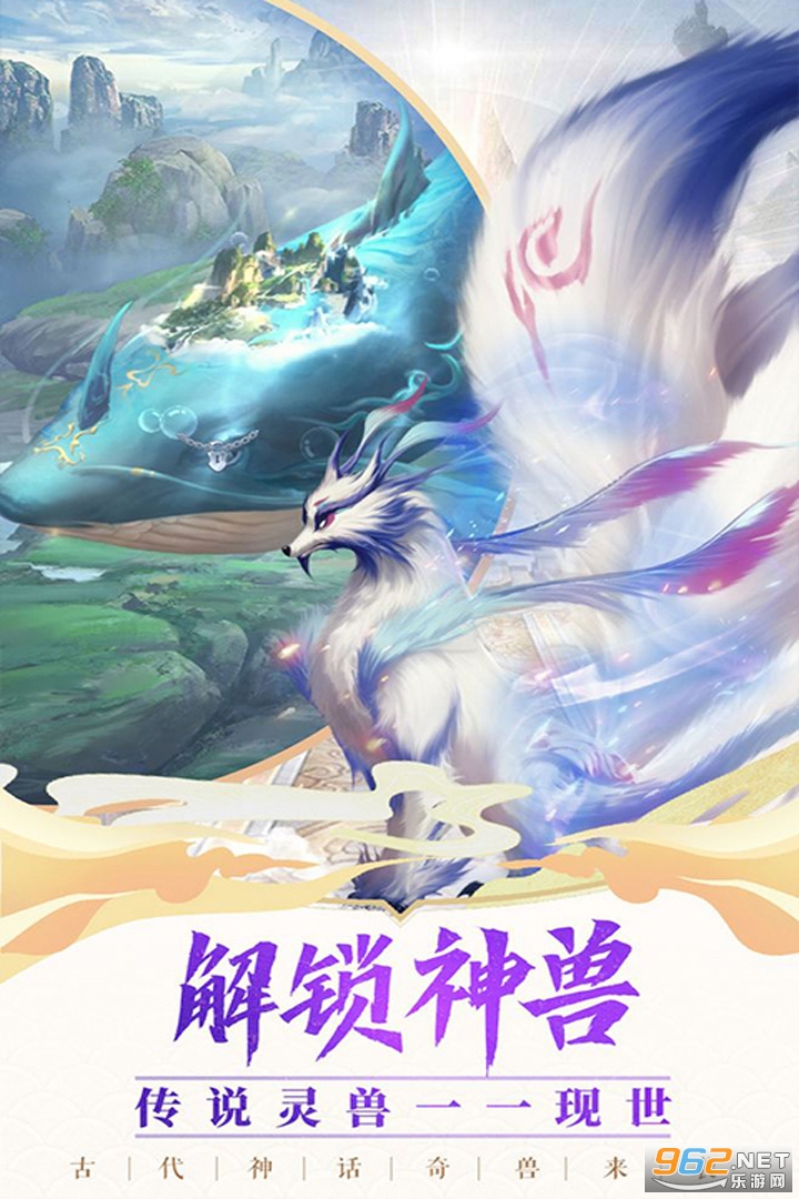 上古情歌兑换码截图3