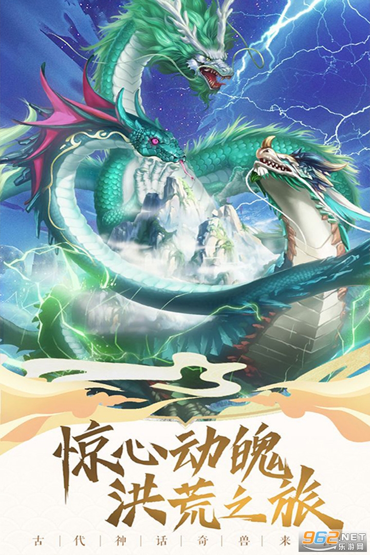 上古情歌兑换码截图4