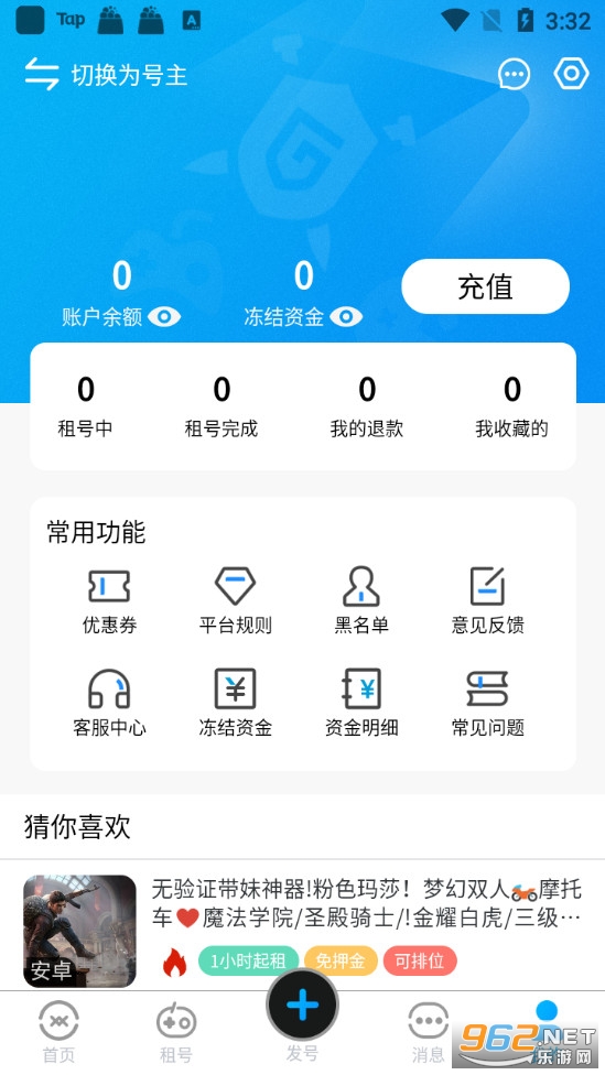 �������app��ͼ1