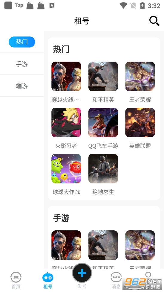 �������app��ͼ2