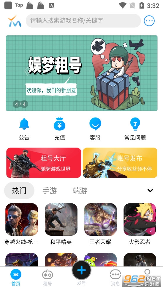 �������app��ͼ3