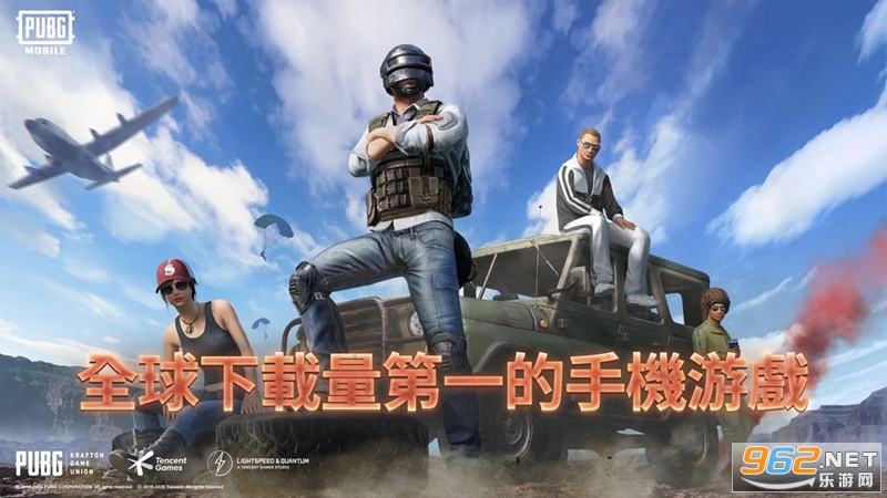 �̼�ս�������0.19.0��ŷ��ͼ���°�(PUBG Mobile)��ͼ0
