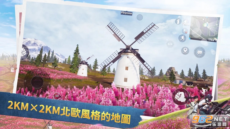 �̼�ս�������0.19.0��ŷ��ͼ���°�(PUBG Mobile)��ͼ2