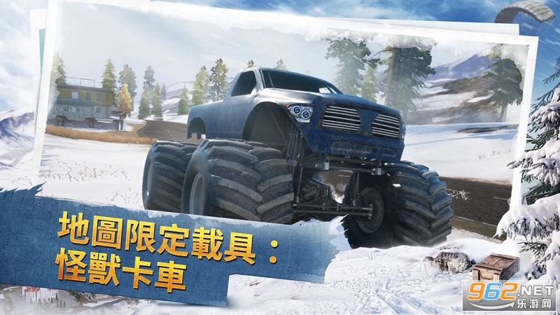 �̼�ս�������0.19.0��ŷ��ͼ���°�(PUBG Mobile)��ͼ3