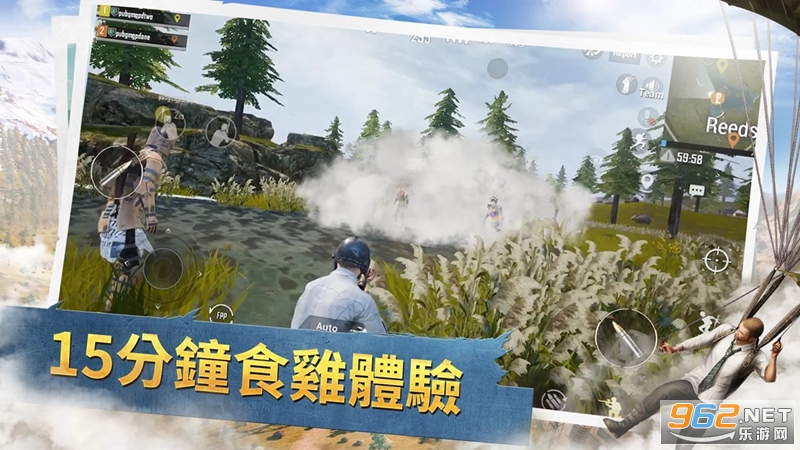�̼�ս�������0.19.0��ŷ��ͼ���°�(PUBG Mobile)��ͼ4