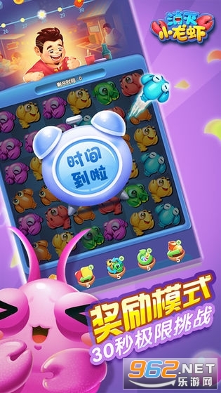 ����С��Ϻ�����v1.0.1 ��׿��ʽ���ͼ2