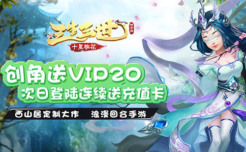 ��������ʮ���һ���v��_����vip��_������