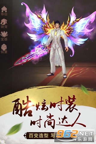 天尊令安卓版截图0