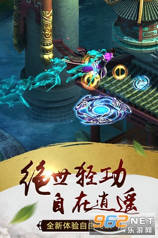 天尊令安卓版截图1