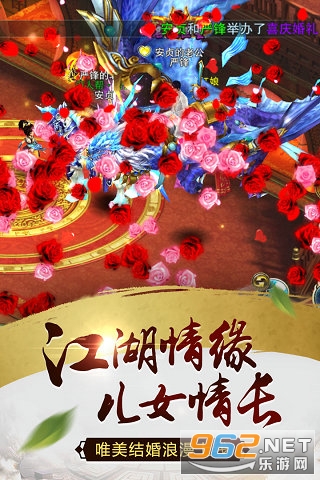 天尊令安卓版截图3