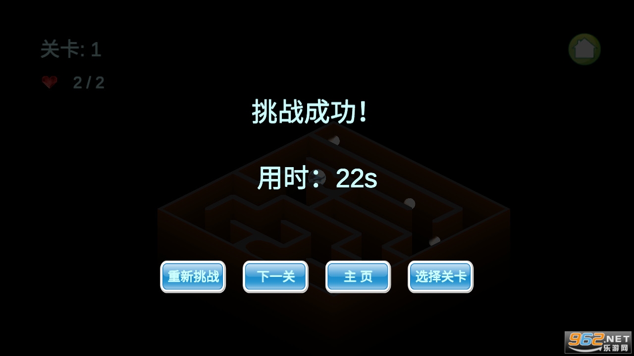 �����Թ�3�ƶ��ƻ���Ϸ��ͼ2