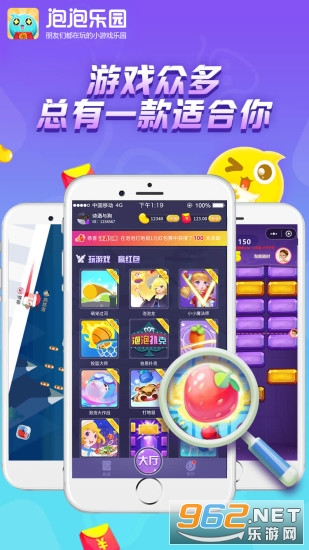 ������԰����v3.2.3 ׬Ǯ������ͼ0
