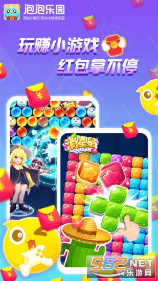 ������԰����v3.2.3 ׬Ǯ������ͼ1