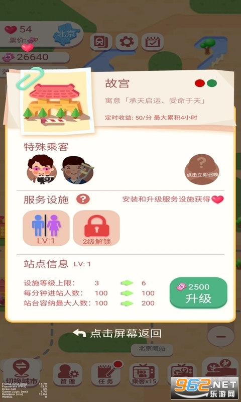 ����ʱ�������v1.0.0 �����ֽ�ͼ0