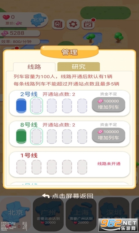 ����ʱ�������v1.0.0 �����ֽ�ͼ3