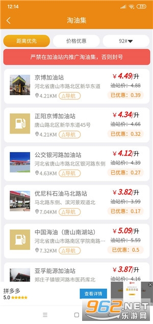 ���ͼ�(�ƹ�׬Ǯ)��ͼ2