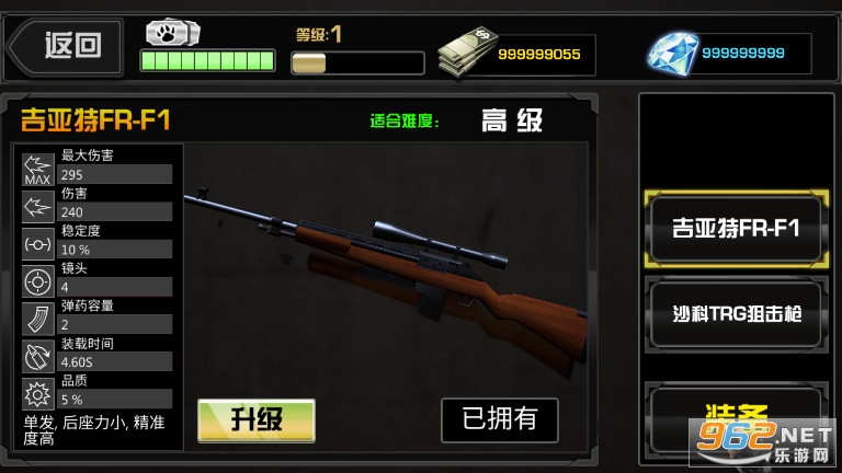 �ռ�����3D���°�v1.02 ������ʯ��ͼ2