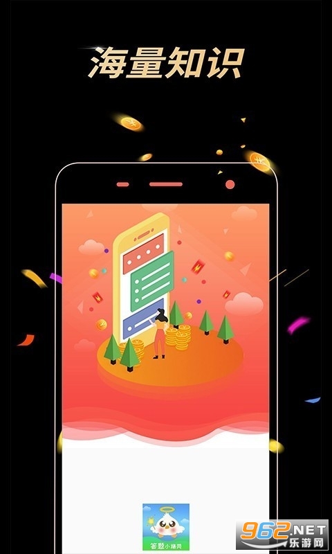 ����С��������v1.1 �����ֽ�ͼ1