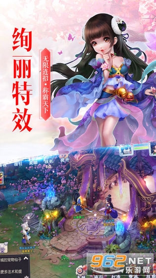 封印之魂手游正式版截图1