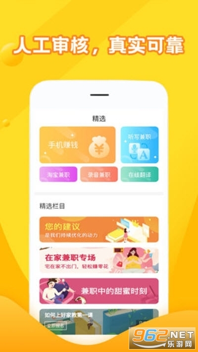 ��תapp�ֻ���v1.0��ͼ0
