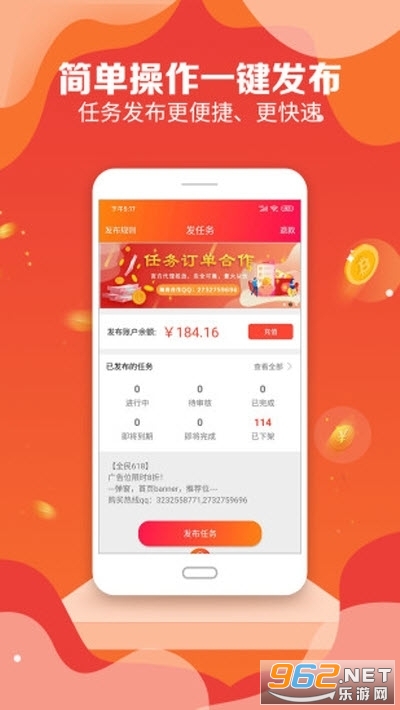 ��תapp�ֻ���v1.0��ͼ1
