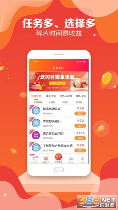 ��תapp�ֻ���v1.0��ͼ2