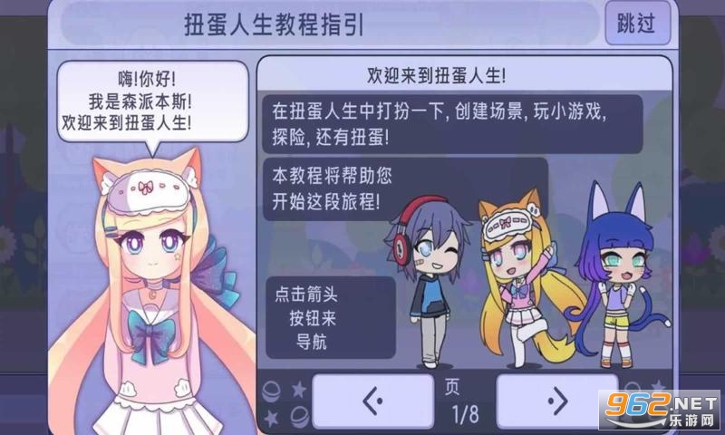 Ť��ģ�������İ�(Gacha Life)��ͼ0