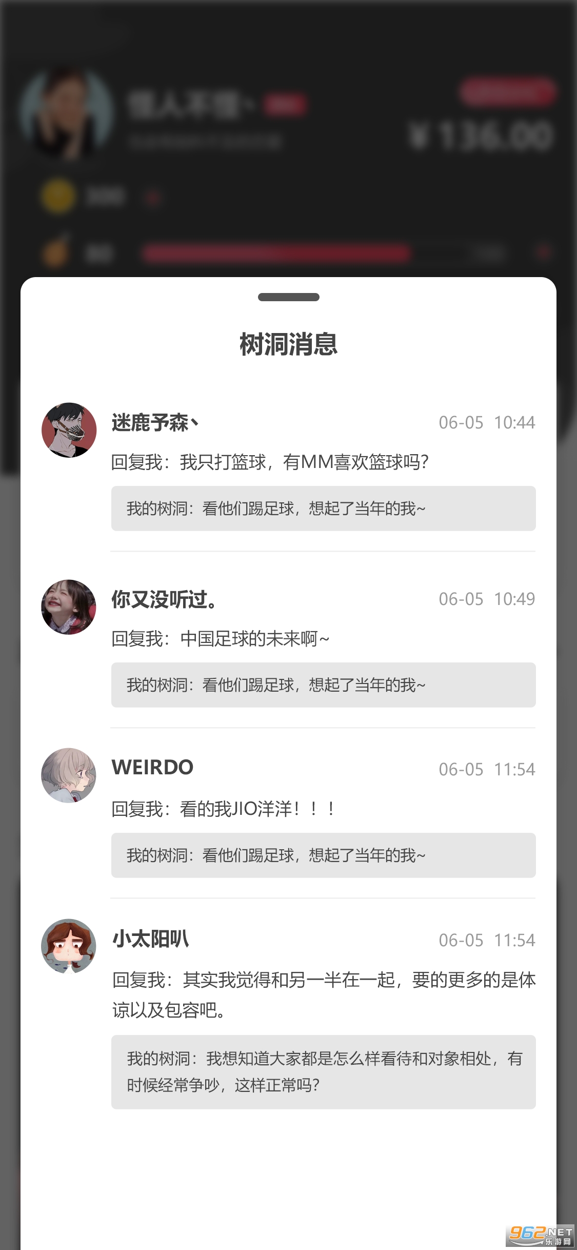 ������ʦ׬Ǯ��v1.3.2 ���ְ��ͼ1