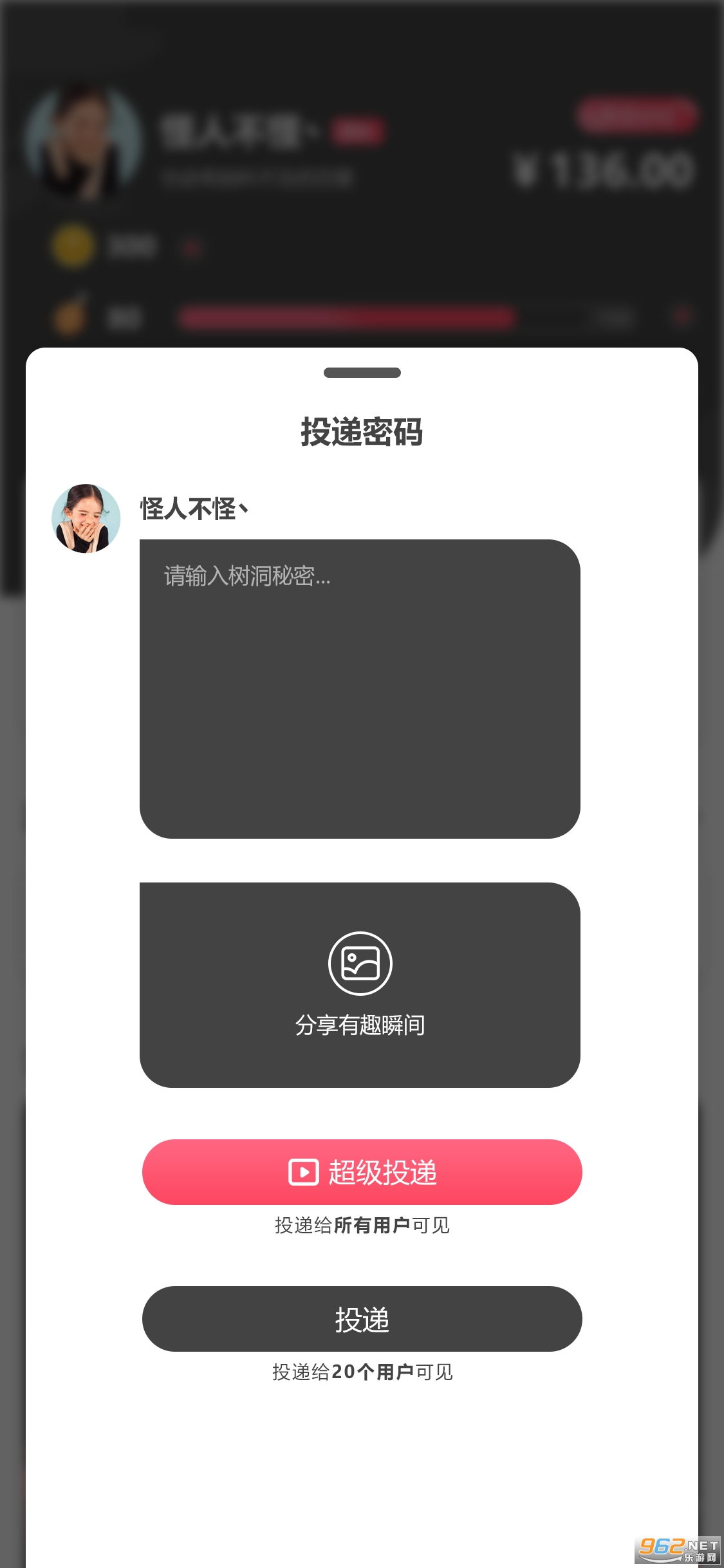 ������ʦ׬Ǯ��v1.3.2 ���ְ��ͼ2