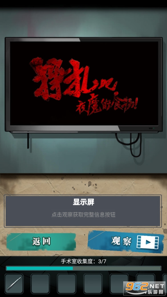 ����ҽԺ��׿��v1.0 �������ͼ2