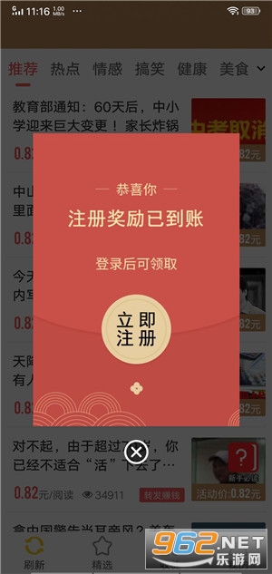 山茶网转发赚钱 山茶网转发赚钱