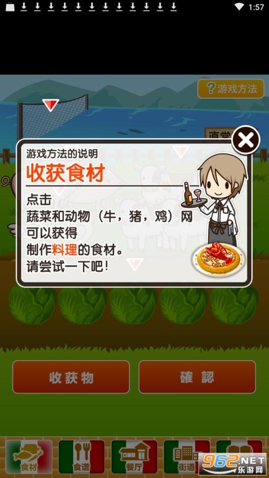 Papa(�ϵ���������hd�ֻ���)v1.0.0 �ƽ���ͼ0