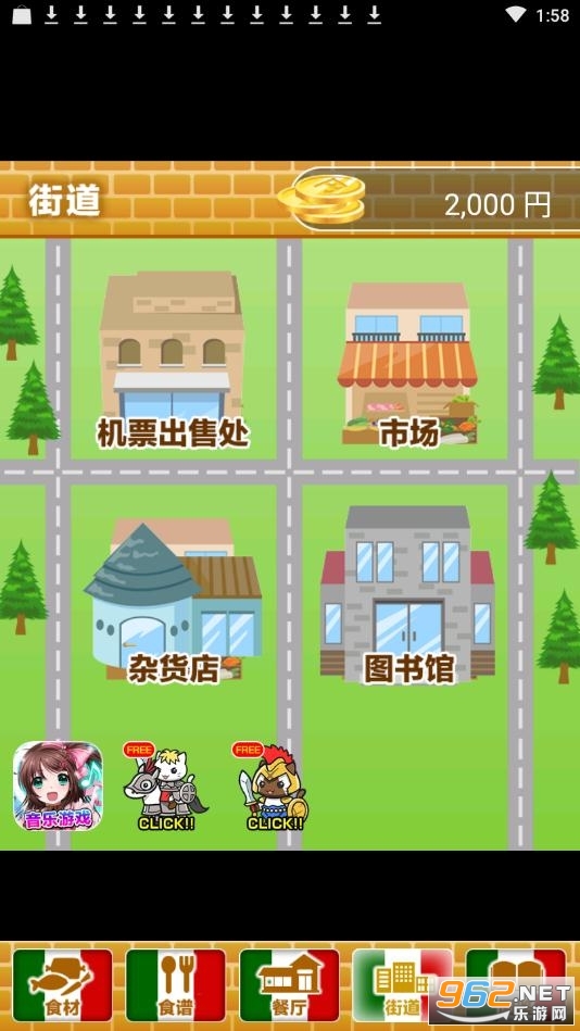 Papa(�ϵ���������hd�ֻ���)v1.0.0 �ƽ���ͼ4