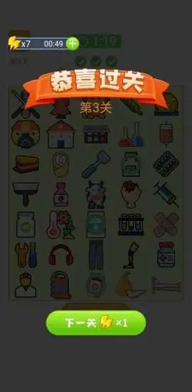 ����������׬Ǯ���ְ�v2.9.1��ͼ0