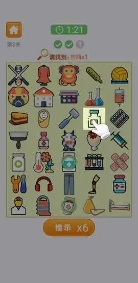 ����������׬Ǯ���ְ�v2.9.1��ͼ2