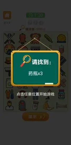 ����������׬Ǯ���ְ�v2.9.1��ͼ3