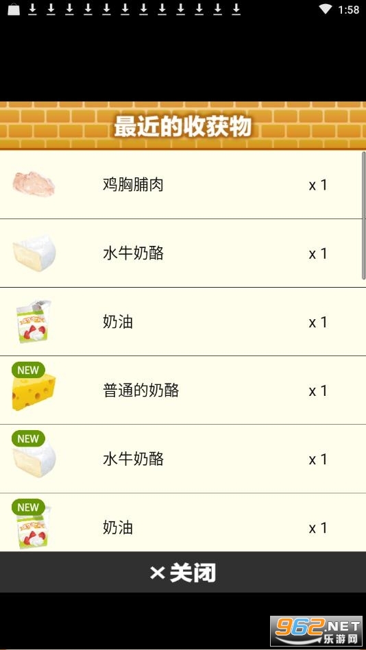 Papa(�ϵ���������togo)v1.0.0 �ٷ����ͼ2
