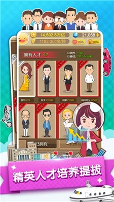 �ܲ�ģ���������v1.0.1׬Ǯ��ͼ1