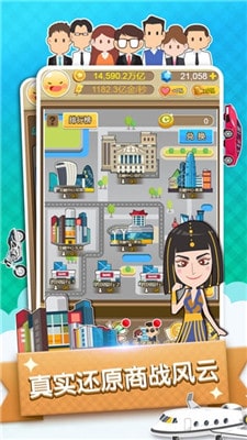 �ܲ�ģ���������v1.0.1׬Ǯ��ͼ0