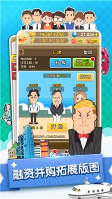 �ܲ�ģ���������v1.0.1׬Ǯ��ͼ2