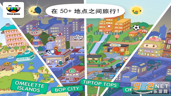 �п������������¹�Ԣ��(Toca World)��ͼ0
