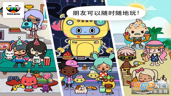 �п������������¹�Ԣ��(Toca World)��ͼ1