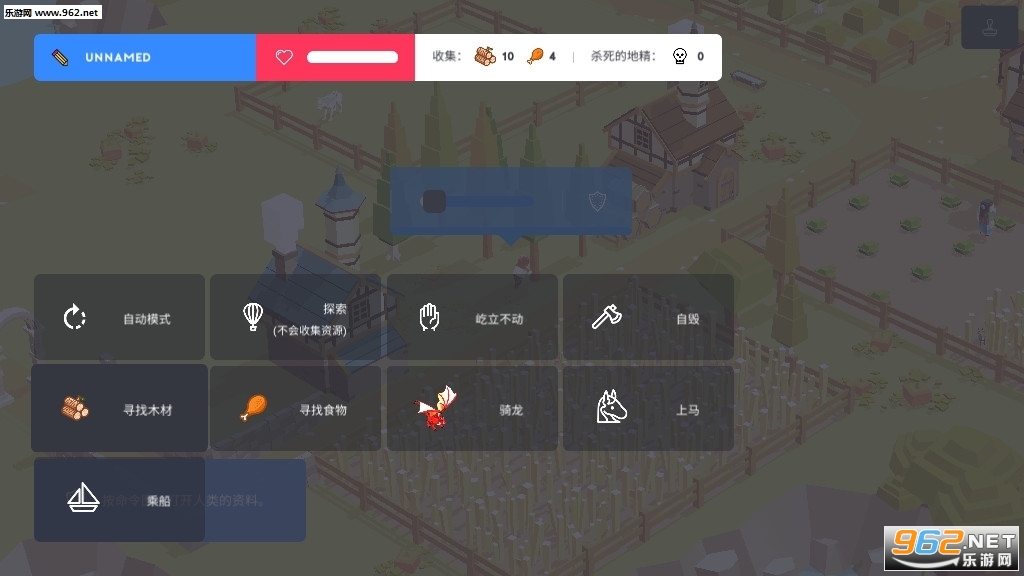 ���佨���½���v3.45 ���°��ͼ1