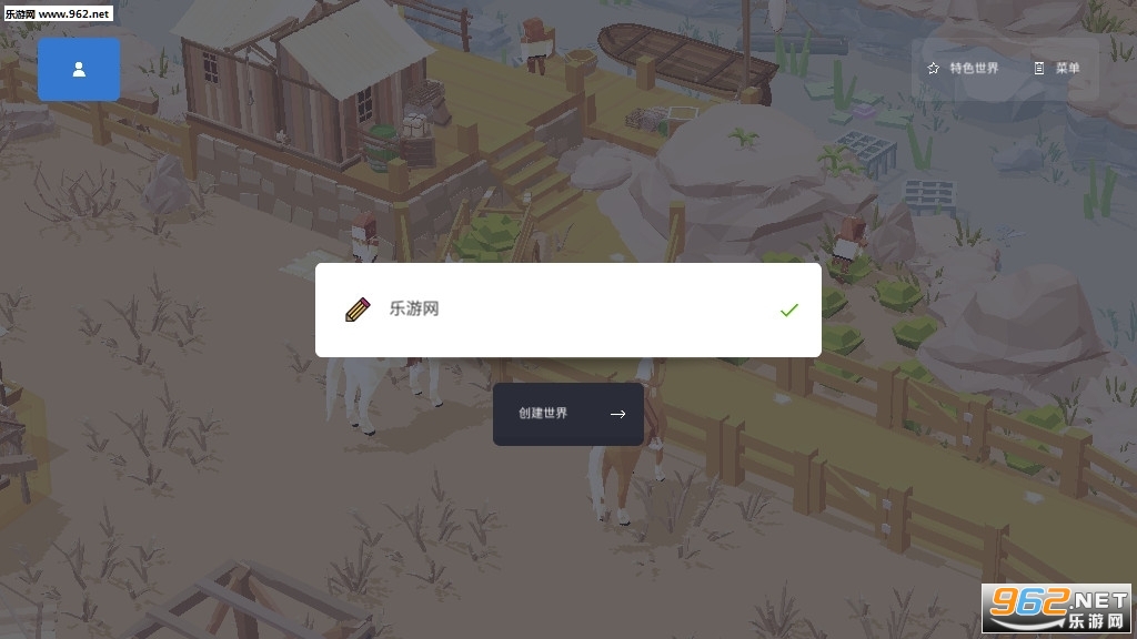 ���佨���½���v3.45 ���°��ͼ3
