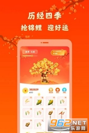 ������������v2.0.11������ͼ2