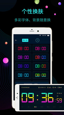 ����ʱ������app��ͼ0