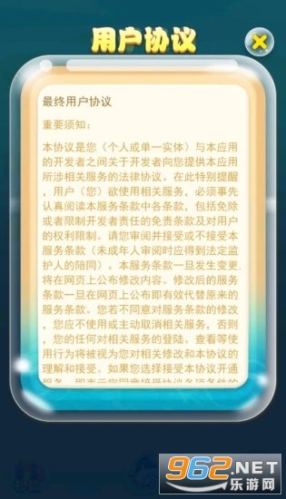 �����㳡�����v1.1.65 �ֺ���ͼ2